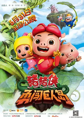 伊人性