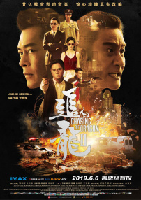 伊人性